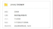 采访国际车队运动员大连红旗谷高尔夫球场官网自行车赛新闻发布会稿子