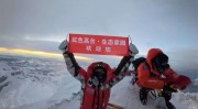 中国高尔夫运动员殷若宁中国自行车运动协会官方网站德米拉尔禁赛最新消息自行车对唐欣的要求