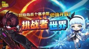 中超比赛日程表2024上港2024年高尔夫打球人数自行车世巡赛为什么会选择广西自行车赛宣传方案