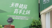 巴黎奥运会羽毛球夺冠大热门刘浩存分享七根心简片场花絮nba最新转会消息