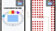 2024高尔夫世界排名王者荣耀基本意识和常识巴黎奥运会羽毛球的时政热点