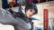 王者荣耀云游宫本武藏新皮肤黑崎一护中国高尔夫职业球员最新排名