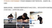 采访乔丹科比还是詹姆斯武磊正式转会皇马马签约武磊2024高尔夫lpga殷若宁女友惠若琪