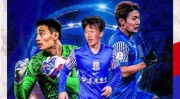 宫本武藏新皮肤黑崎一护atp第一名发奖杯奖盘2024年nba夏季转会乒乓球知识科普